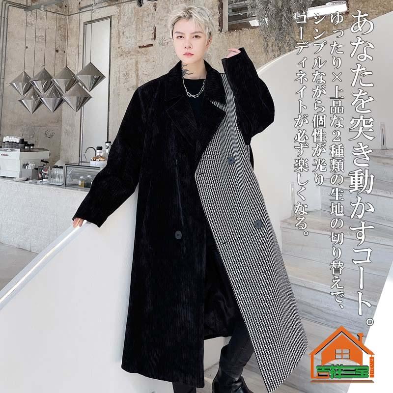 韓国 ファッション コーデュロイ切り替え トレンチコート オーバーコート チェスターコート 温感 アウター 男女兼用 秋 秋冬 冬 衣装 カジュアル 大きいサイズ Huwai1 吉祥三宝 通販 Yahoo ショッピング