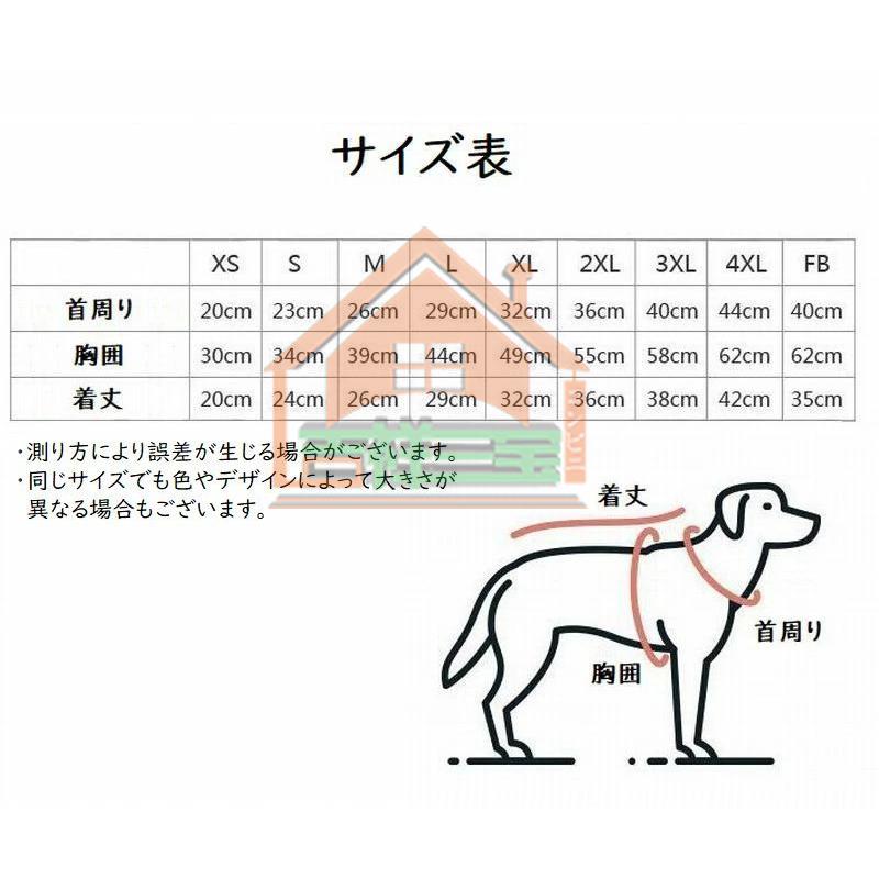 犬服 ドッグウェア パーカー 飼い主とお揃い ボーダー柄 フード 犬用品 ペット用品 犬 いぬ ドッグ 小型犬 中型犬 大型犬 フレンチブルドッグ フレブル 可愛い Huwai917 吉祥三宝 通販 Yahoo ショッピング
