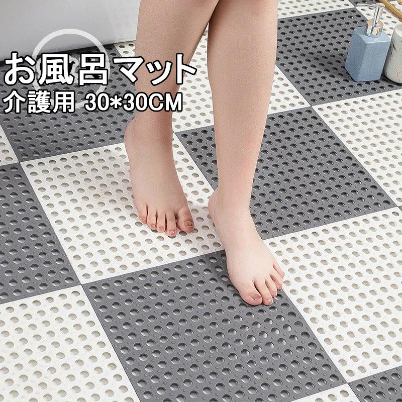 お風呂マット 浴室マット 滑り止めマット 浴槽マット お風呂 転倒防止 洗い場マット滑り止めマット バスマット 介護用品 自由裁断 浴槽マット 転倒防止 介護用 :jx265:吉祥三宝 通販 バスマット ブルー 浴槽マット お風呂 マット 風呂 浴室 滑り止め 転倒防止