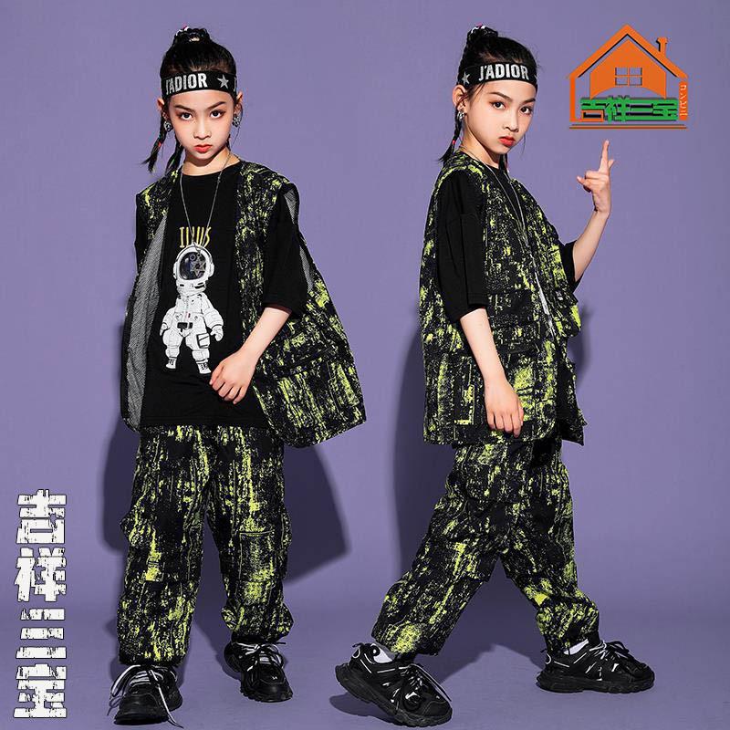 ヒップホップ衣装 子供服 かっこいい ガールズ キッズ ジュニア ストリート系 ダンス衣装 パンツ ベスト付き 上下 女の子 男の子 魅力の パンツ