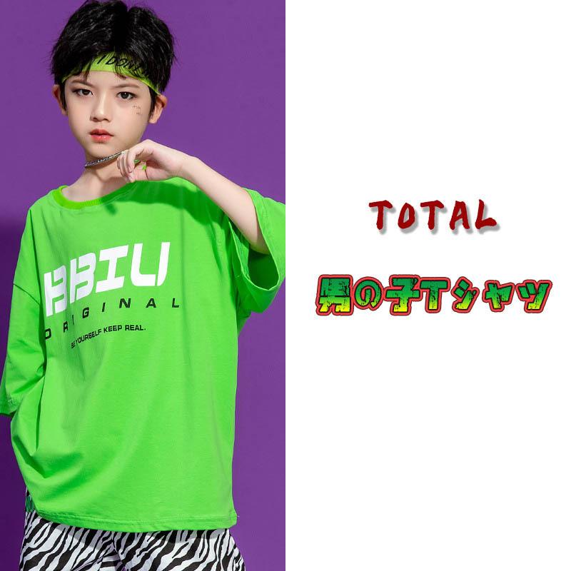 注目のブランド キッズ ダンス衣装 Tシャツ ヒップホップ 子供服 グリーン トップス ゼブラパターン パンツ 男の子 女の子 おしゃれ へそ出し ショーセット tronadores.com 注目のブランド キッズ ダンス衣装 Tシャツ ヒップホップ 子供服 グリーン トップス ゼブラパターン パンツ 男の子 女の子 おしゃれ へそ出し ショーセット tronadores.com