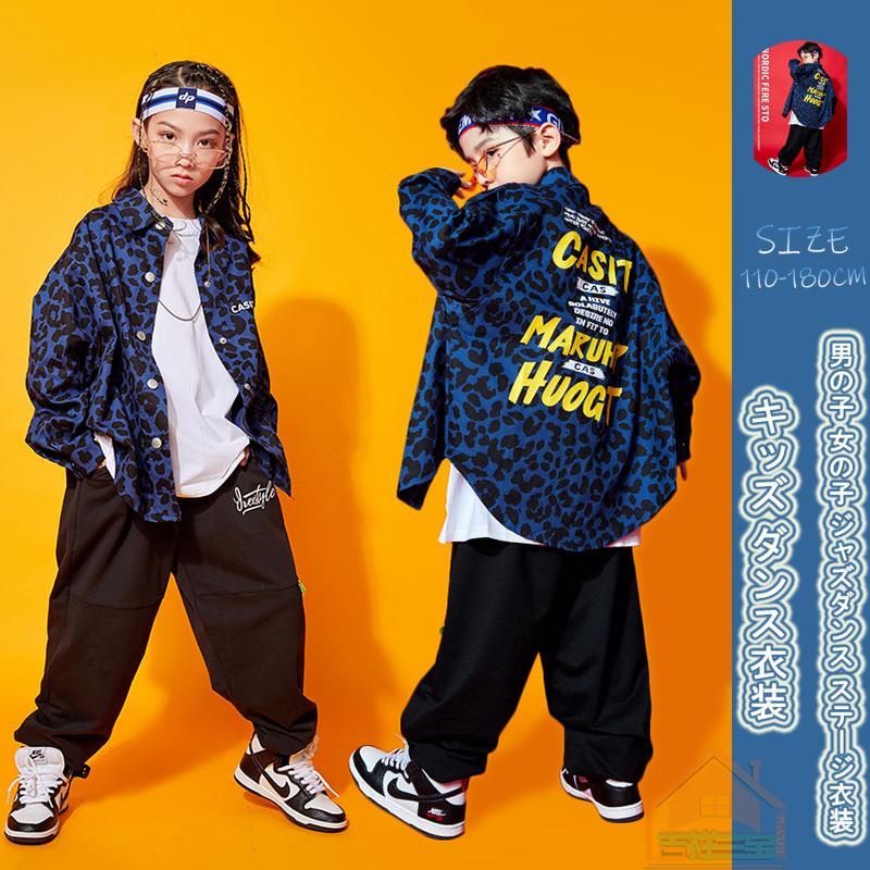キッズ ダンス衣装 Hiphop 韓国 ガールズ かっこいい トップス ズボン ヒップホップ ト 男の子 女の子 ガールズ ジャズダンス ステージ衣装 練習着 演出服 Tzn41 吉祥三宝 通販 Yahoo ショッピング