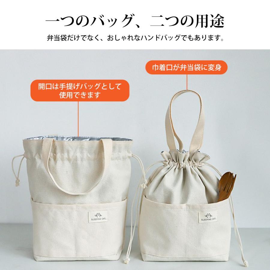 爆買 ランチバッグ お弁当袋 巾着袋 巾着ランチバッグ 保冷バッグ 保冷