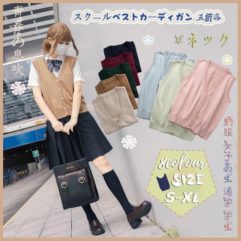 卒業式服 Jk制服 スクールセーター 女子 高校生 中学生 Vネック プルオーバー 制服 男女兼用 学生服 秋冬 森ガール ニットセーター ボーダー 綿生地１００ Xsks3 吉祥三宝 通販 Yahoo ショッピング