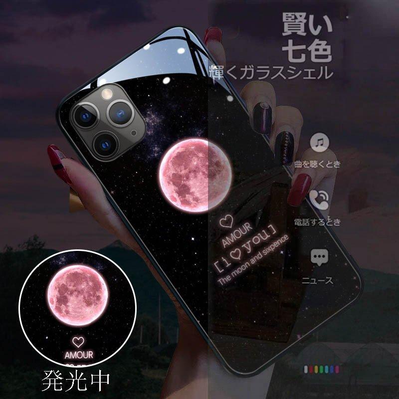 スマート発光電話ケースiphone 12専用ケース Iphone 11 Pro Max電話ケースアップルledロゴライト Zg78 吉祥三宝 通販 Yahoo ショッピング