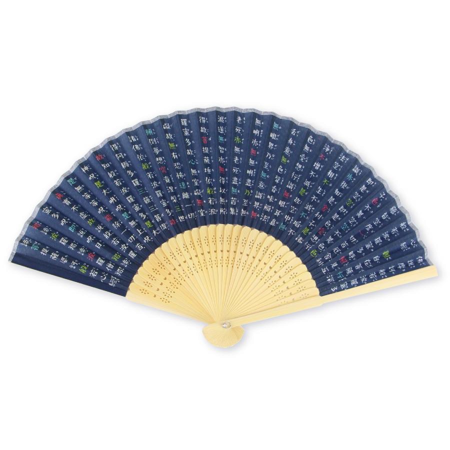 【未使用】京都 くろちく 麻100% のれん 扇子 末広 縁起物 和モダン 京都くろちく 般若心経 心経グッズ 巡礼 お参り 扇子 紺 雑貨 おしゃれ