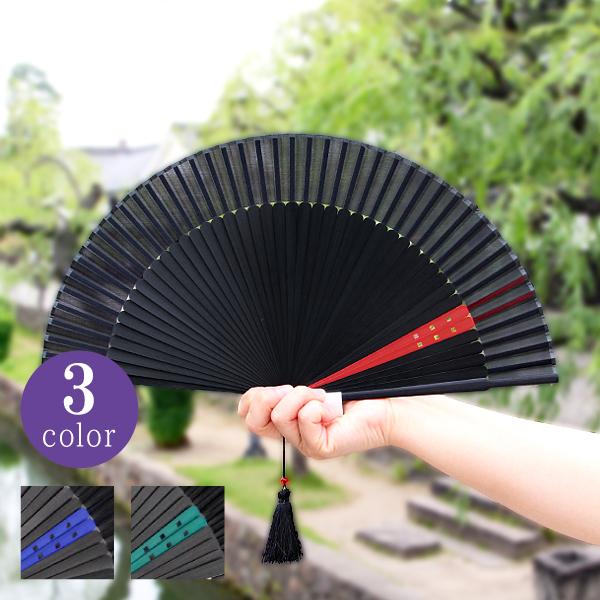 送料無料 扇子 メンズ 男性用 アクセント 赤 青 緑 京都和雑貨 おしゃれ かっこいい Fanaccent なごみの雑貨屋さん 中原三法堂 通販 Yahoo ショッピング
