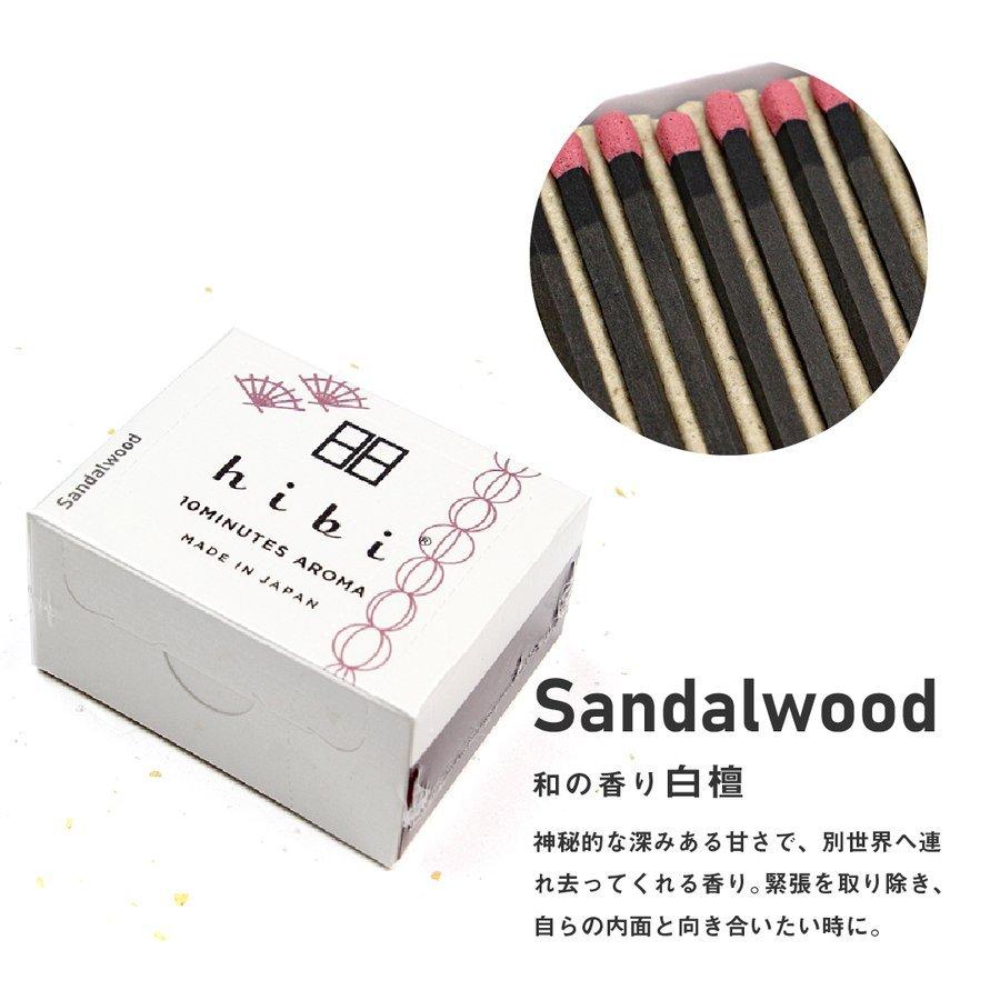 hibi 10MINUTES AROMA お香 アロマ hibi HIBI ラージボックス 30本入