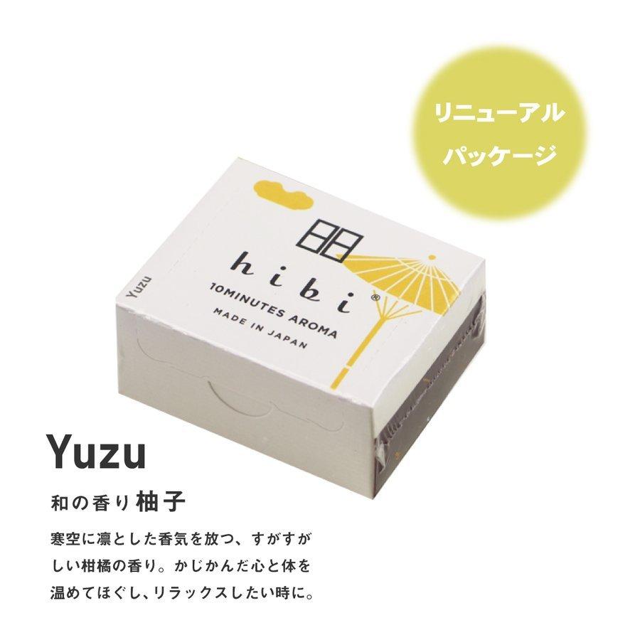 激安/新作 hibi ヒビ 和の香り ラージボックス 30本入り 専用マット付き ひのき 白檀 ゆず qdtek.vn 激安/新作 hibi ヒビ 和の香り ラージボックス 30本入り 専用マット付き ひのき 白檀 ゆず qdtek.vn