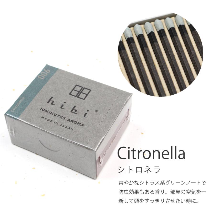 hibi 10MINUTES AROMA お香 アロマ hibi HIBI ラージボックス 30本入