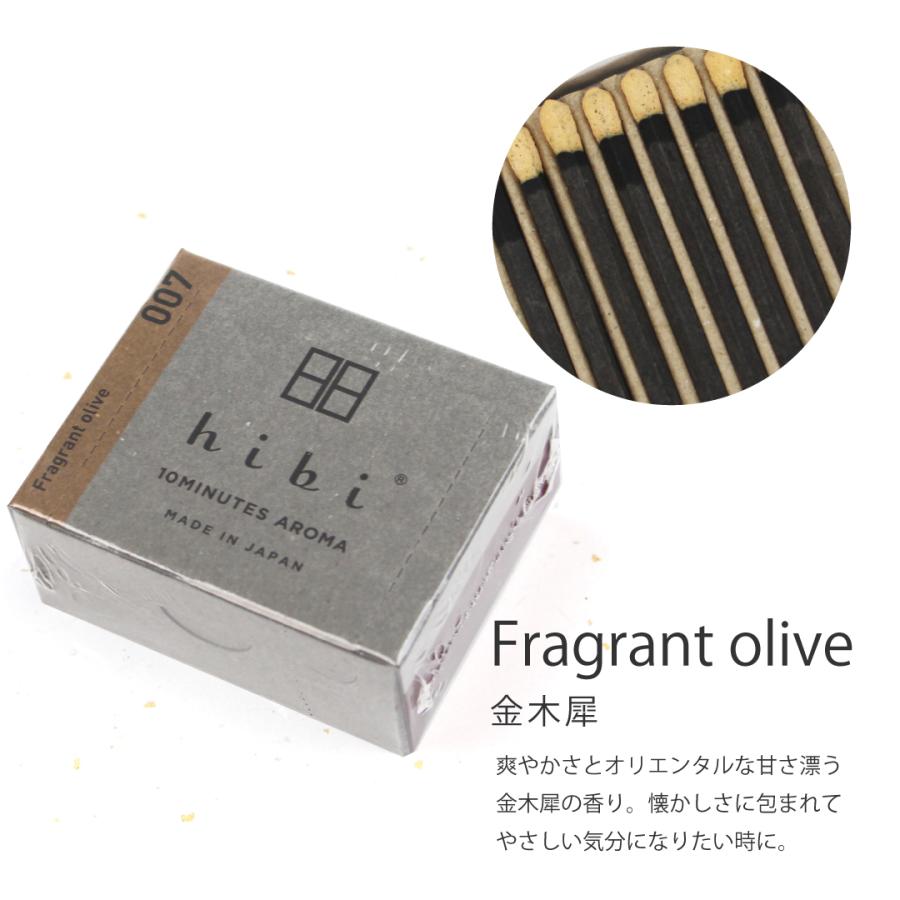 hibi 10MINUTES AROMA お香 アロマ hibi HIBI ラージボックス 30本入