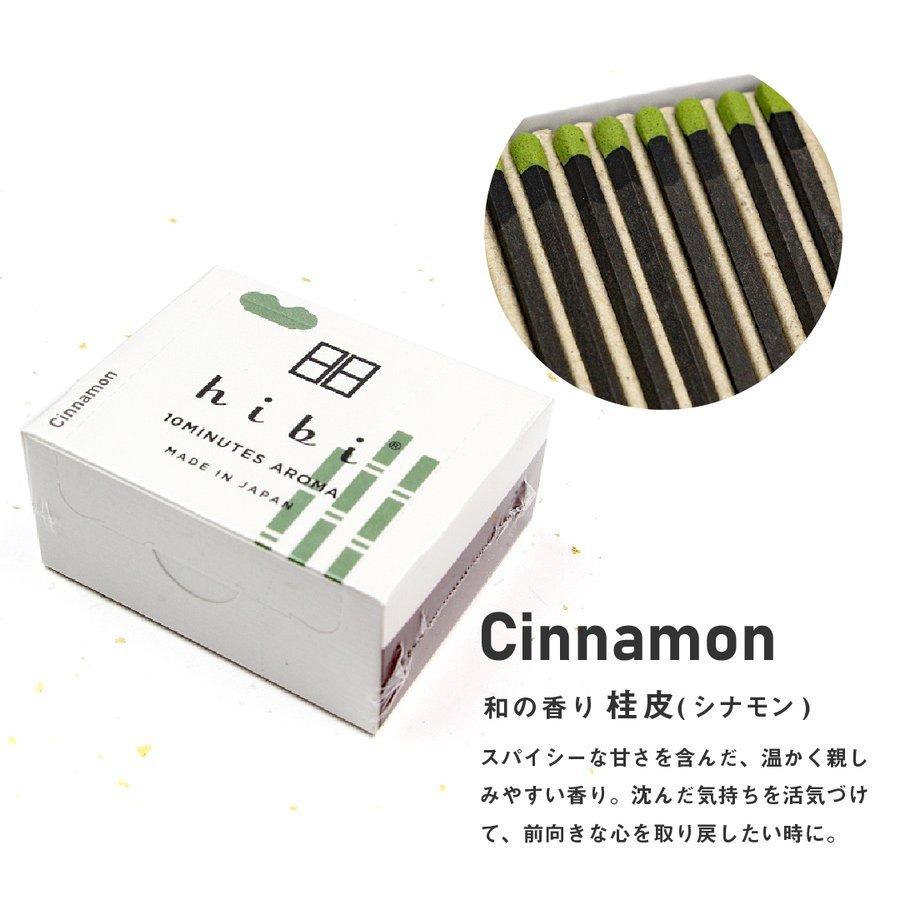hibi 10MINUTES AROMA お香 アロマ hibi HIBI ラージボックス 30本入