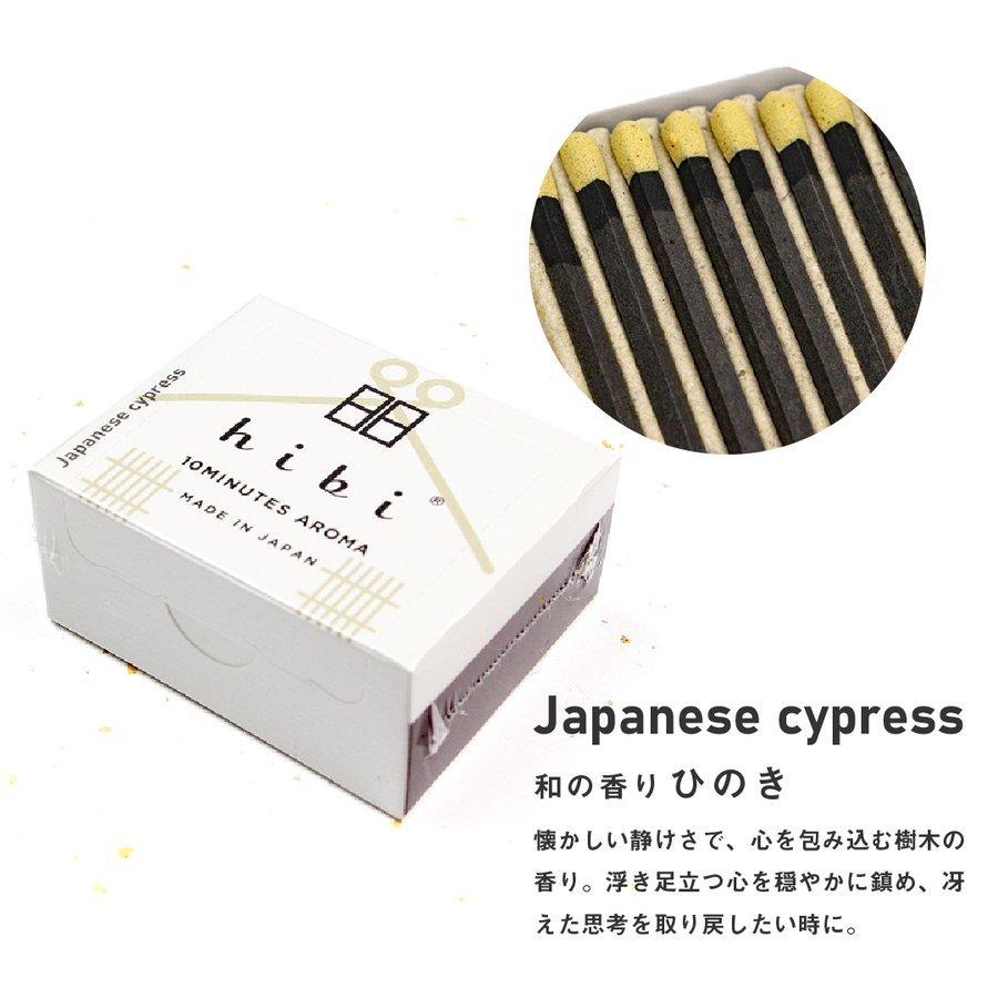 hibi 10MINUTES AROMA お香 アロマ hibi HIBI ラージボックス 30本入