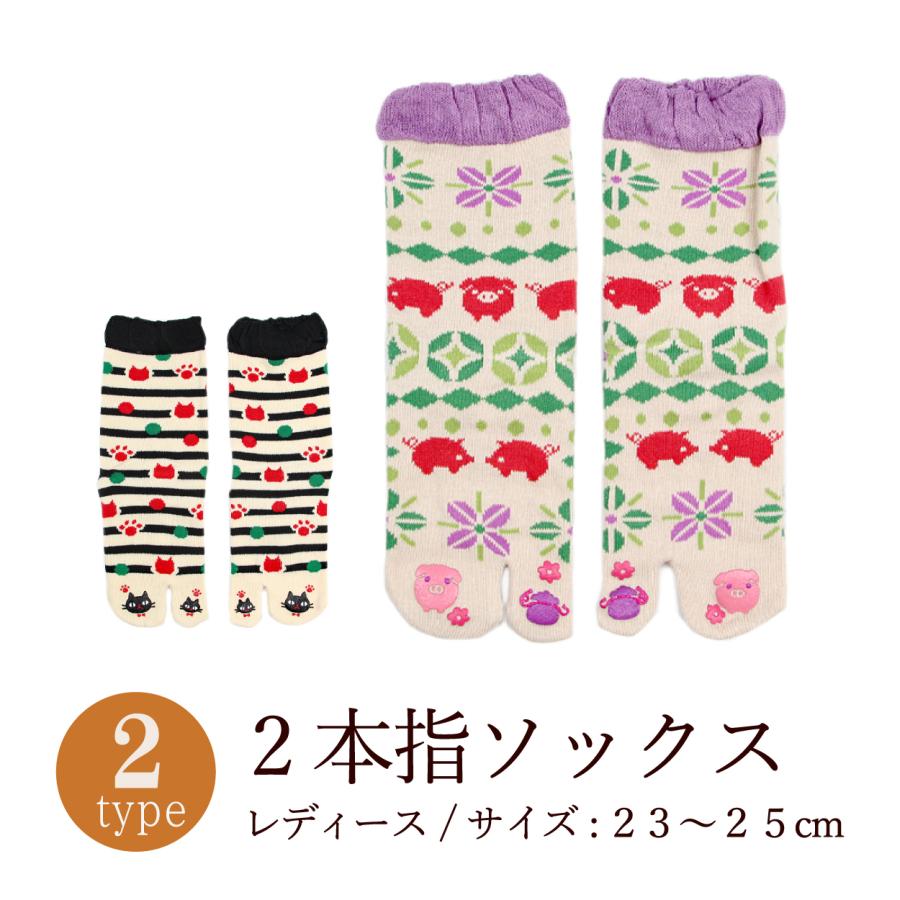 送料無料 靴下 レディース 女性用 ソックス 2本指 足袋 和柄 京都和雑貨 おしゃれ かわいい Printladiessocks2 なごみの雑貨屋さん 中原三法堂 通販 Yahoo ショッピング
