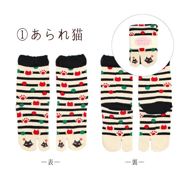 最大78 オフ 送料無料 靴下 レディース 女性用 ソックス 2本指 足袋 和柄 京都和雑貨 おしゃれ かわいい Dprd Jatimprov Go Id