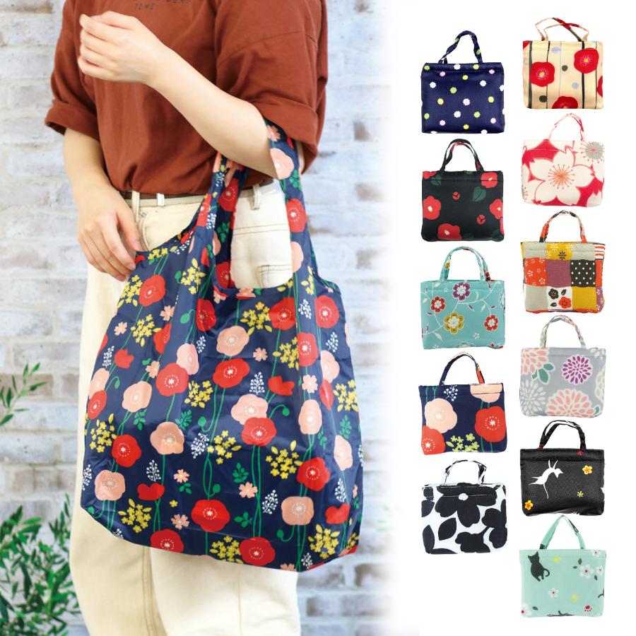 京都くろちく エコバッグ ショッピング 和柄 収納袋付き 11種類 京都和