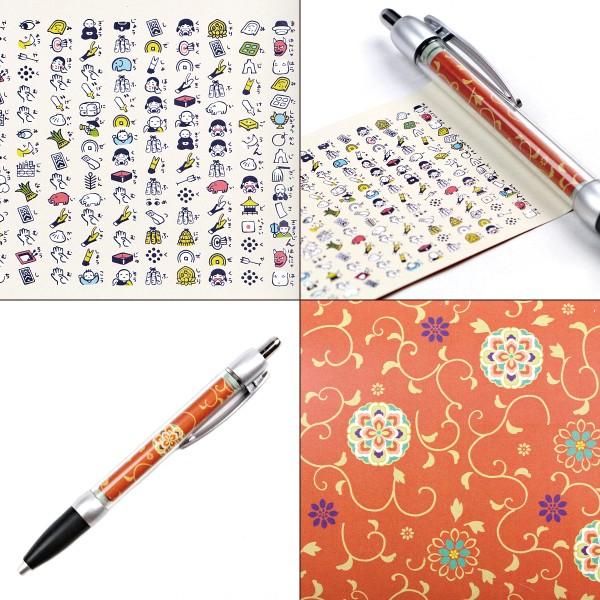 般若心経 ボールペンアート 文字絵 京都くろちく 般若心経 絵心経 心経グッズ 巡礼 お参り ひっぱるぺん