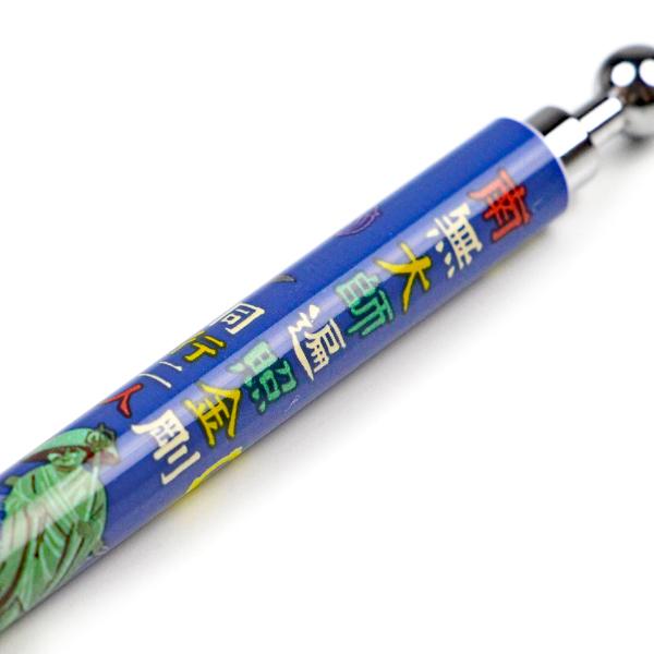 京都くろちく ボールペン 和柄 文具 ユニーク 京都和雑貨 : なごみの