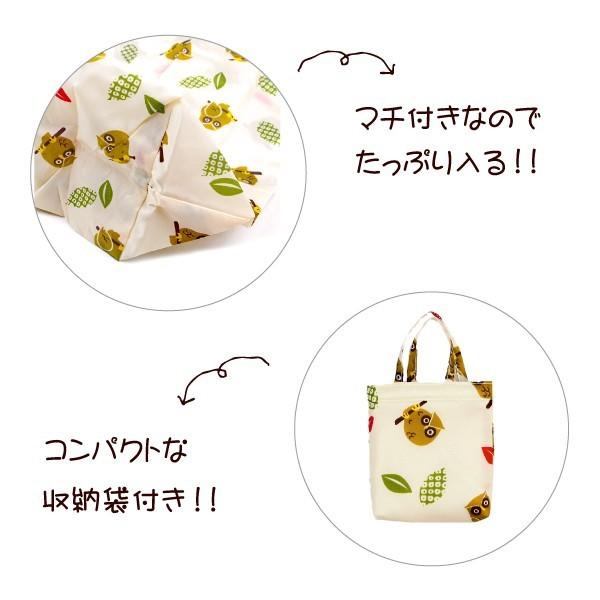 京都くろちく エコバッグ 和柄 かわいい 収納 折りたたみバッグ