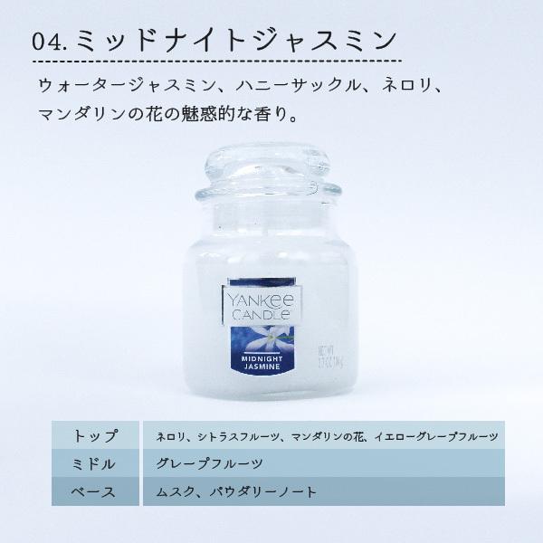 カメヤマキャンドル yankeecandle ヤンキーキャンドル アロマ