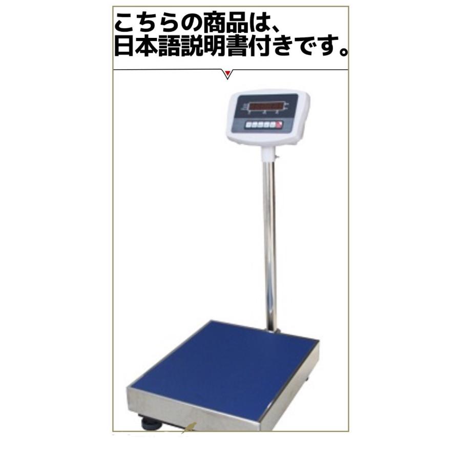 ストアプロモーション 【6ヶ月保証】デジタル台はかり　60kg/10g　 防塵タイプ　バッテリー内蔵充電式 ステンレストレー付　【はかりデジタル計り量り】【秤 デジタル 】台はかり