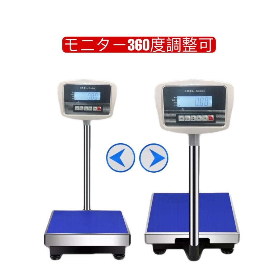 ストアプロモーション 【6ヶ月保証】デジタル台はかり　60kg/10g　 防塵タイプ　バッテリー内蔵充電式 ステンレストレー付　【はかりデジタル計り量り】【秤 デジタル 】台はかり