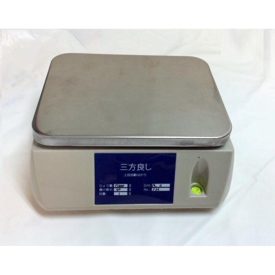 6ヶ月保証】防塵デジタル皿はかり30kg/5g バッテリー内蔵充電式