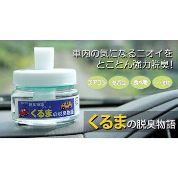 車 消臭剤 脱臭物語 無臭 無害 三方良しwcpショップ 通販 Yahoo ショッピング