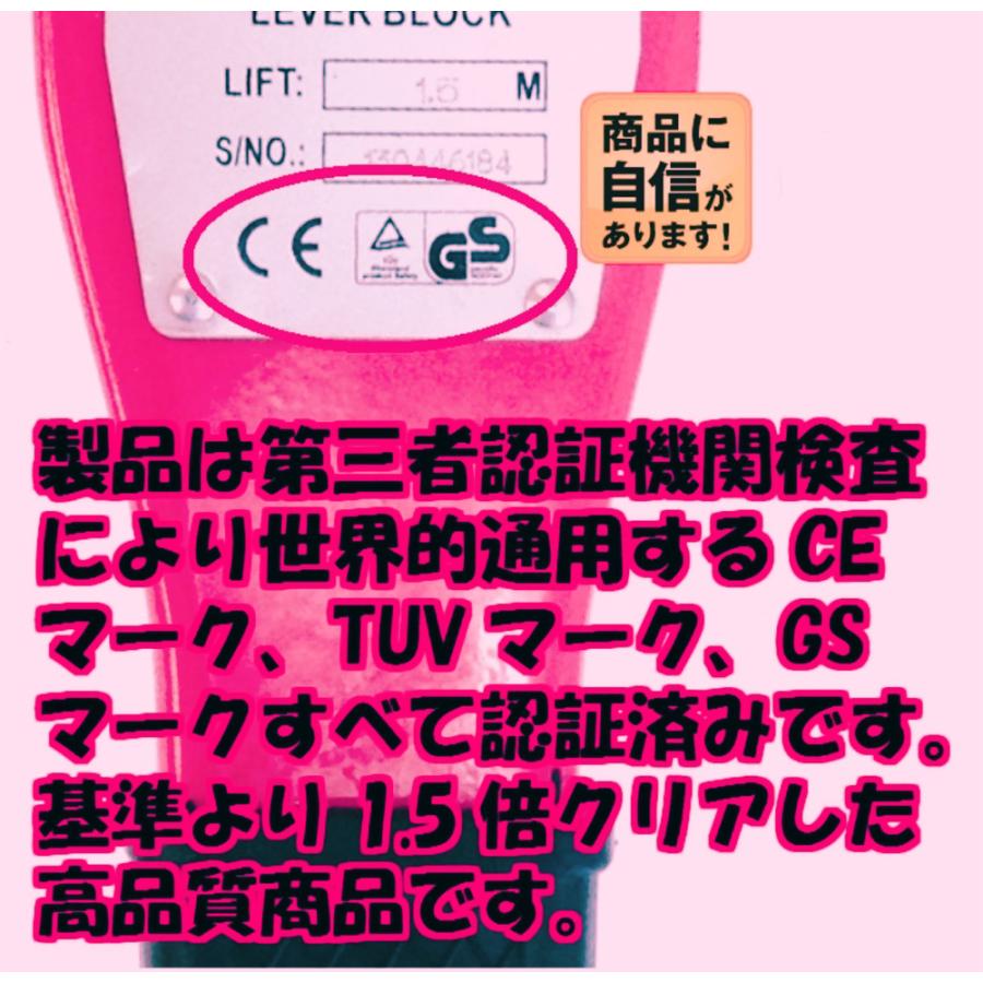 三方良し レバーホイスト0.5t チェーン1.5m 500kgチェーンホイスト