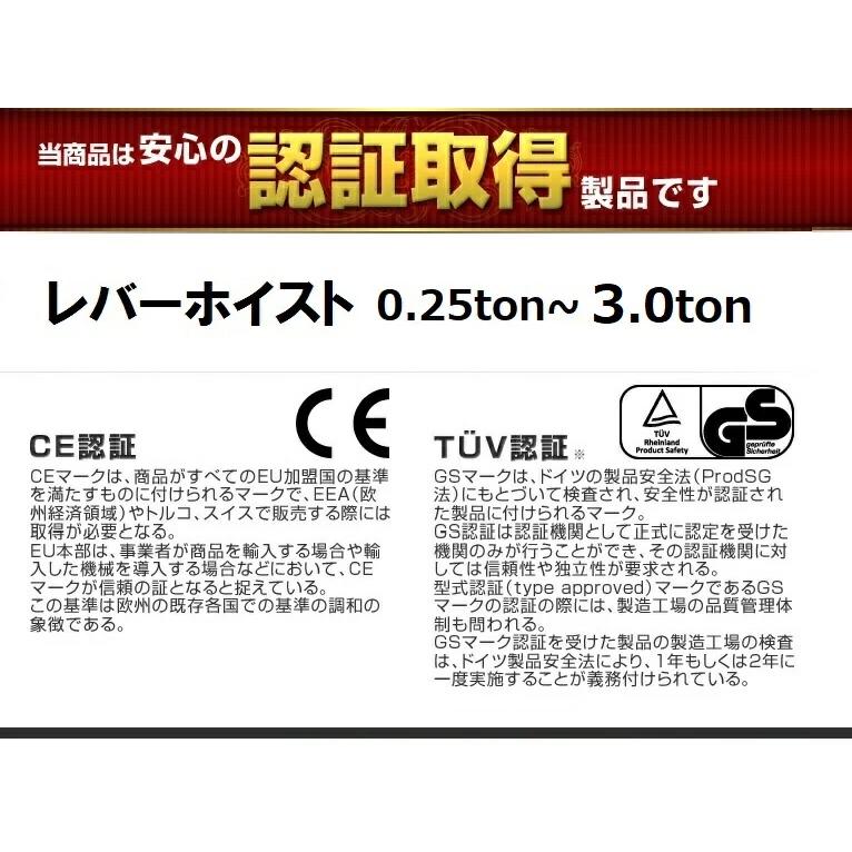三方良し レバーホイスト0.5t チェーン1.5m 500kgチェーンホイスト