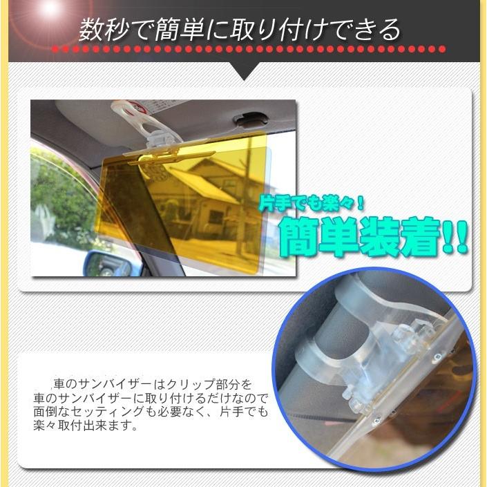 カーバイザー 車用サンバイザー 日差しの悩みを軽減  サンバイザーに取り付けるだけで装着も簡単！日本語取扱説明書付き｜sanpouyosi-store｜03