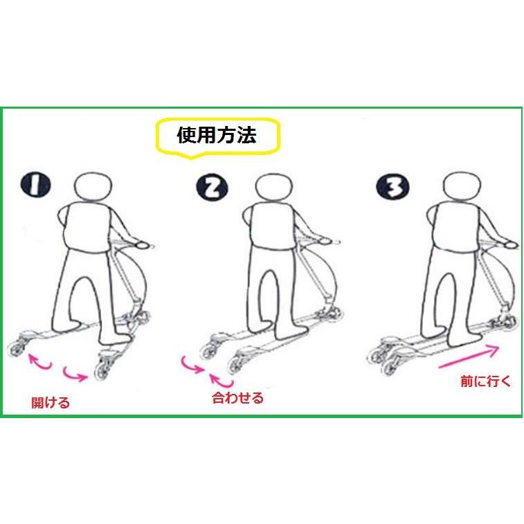 Yフリッカー Yボリューション Yグライダー キックボード キック