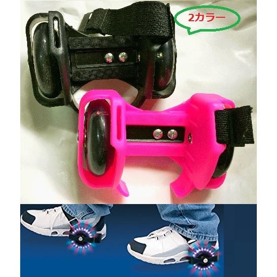 取付式ローラーシューズ フラッシュローラー（左右一対） 子供用