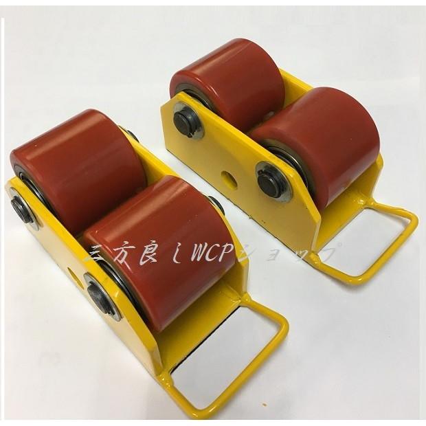 マシンローラー2トン 2台セット 【公式通販】