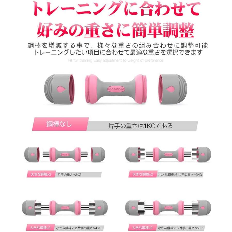 2色 ダンベル 重量調節可能 10KG（5kg×2セット）可変式ダンベル