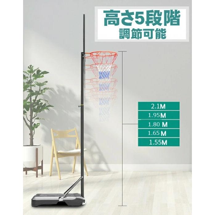 バスケットゴール ミニバス ファクトリーアウトレット ミニバスケットボール バスケット ゴールネット 屋外用 大人 ジュニア キッズ 子供 バスケットゴールスタンド