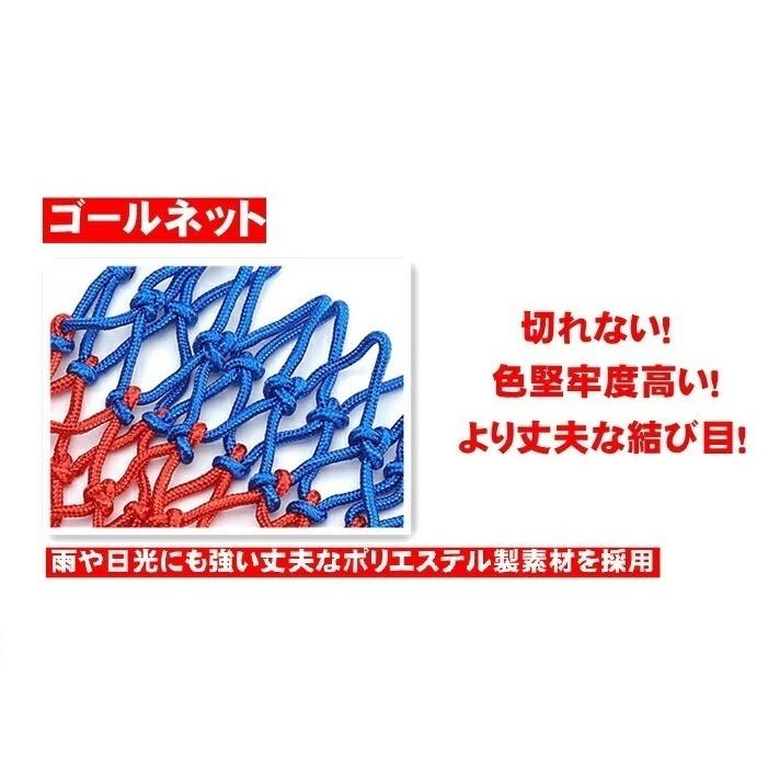 5段階高さ調節220〜275cm バスケットゴール 7号ボールセット