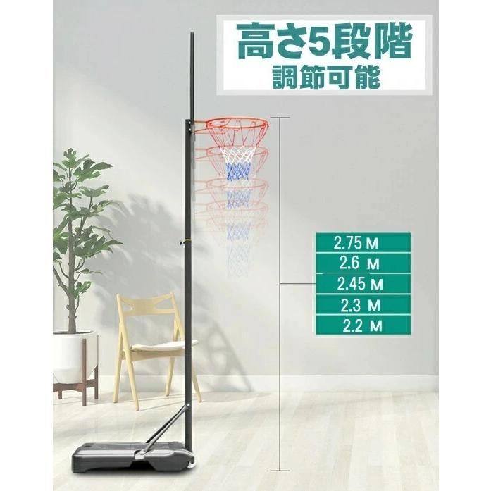 バスケットゴール 高さ調節簡単 バスケットボール 自立式 組み立て簡単 バスケットゴール バスケットボール4個付き 高さ調節 約70