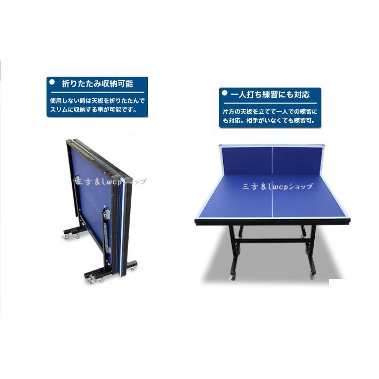 Stay ステイホーム お家で過ごそう 折りたたみ卓球台セット StayHome ステイホーム お家で過ごそう 折りたたみ卓球台セット