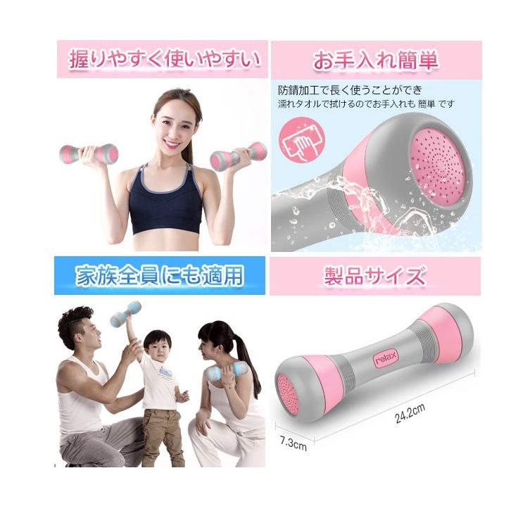 2色 ダンベル 重量調節可能 4KG（2kg×2セット）可変式ダンベル