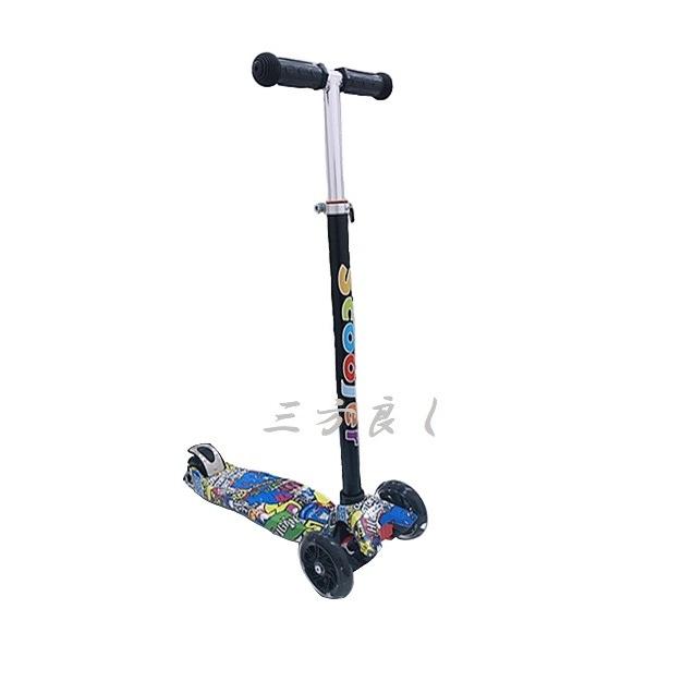 三方良し キックボード 子供用 3輪 ブレーキ付き 3輪キッズスクーター
