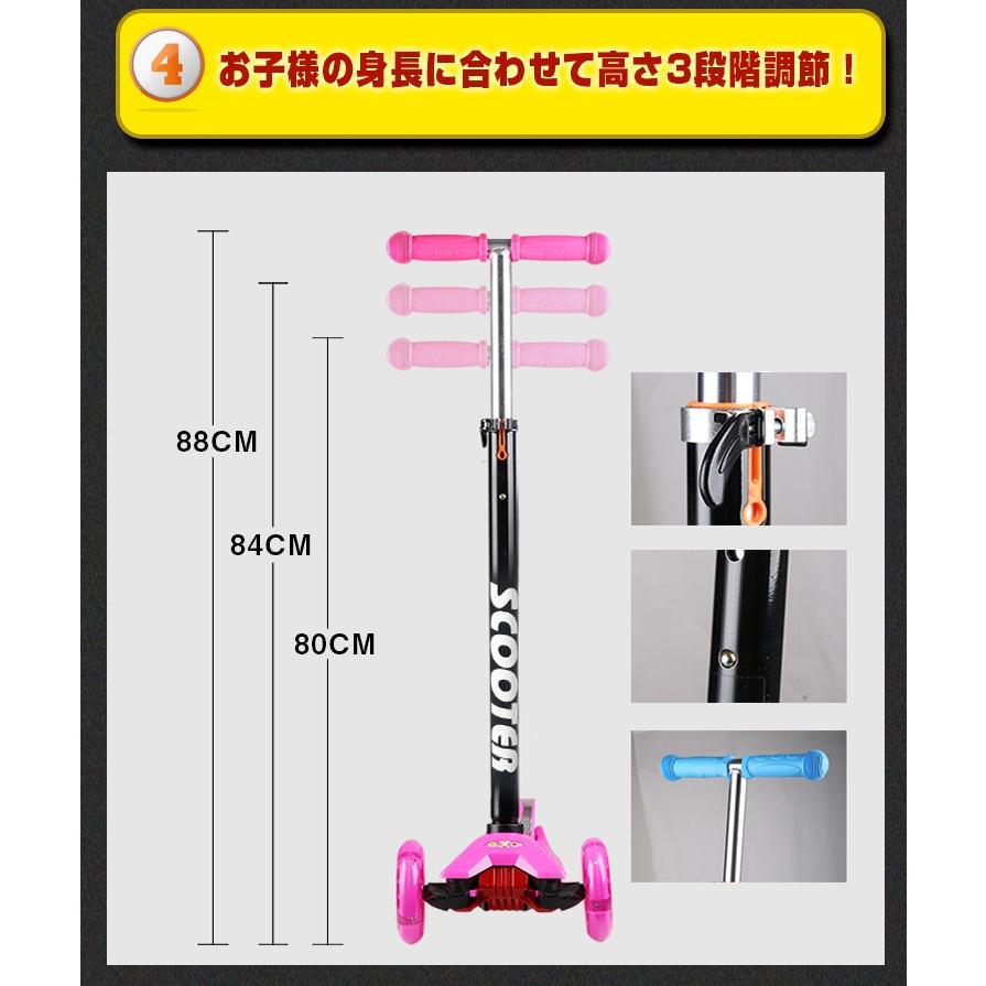 三方良し キックボード 子供用 3輪 ブレーキ付き 3輪キッズスクーター
