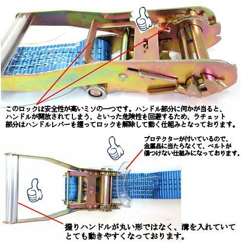 ラッシングベルト フック ベルト幅50mm 固定側1m 巻側7m/ラチェット式