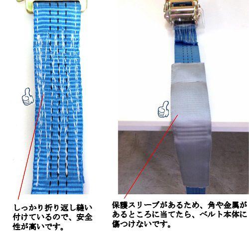 ラッシングベルト フック ベルト幅50mm 固定側1m 巻側7m/ラチェット式