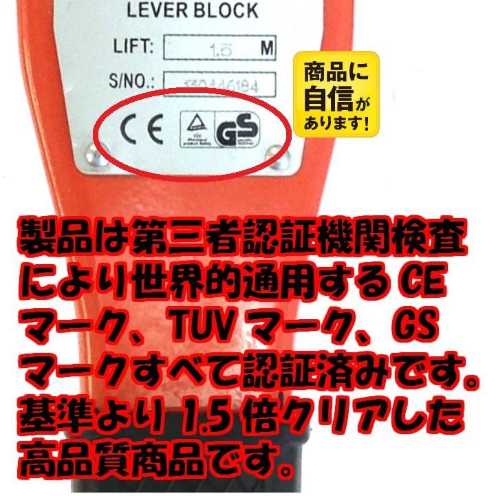 6ヶ月保証 レバーホイスト 0 75ｔｏｎ レバーブロック 高品質ｃｅ ｇｓ認証済み製品 格安価格 チェーンブロック チェーンホイスト ガッチャ 01 三方良しwcpショップ 通販 Yahoo ショッピング