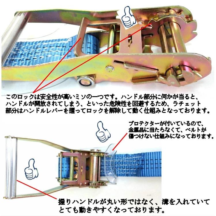 ラッシングベルト フック 耐荷重5t ベルト幅50mm 固定側0.5m 巻 ラッシングベルト フック 耐荷重5t ベルト幅50mm 固定側0.5m 巻