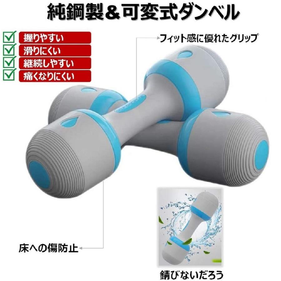 2色 ダンベル 重量調節可能 10KG（5kg×2セット）可変式ダンベル