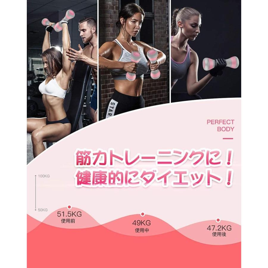 2色 ダンベル 重量調節可能 10KG（5kg×2セット）可変式ダンベル