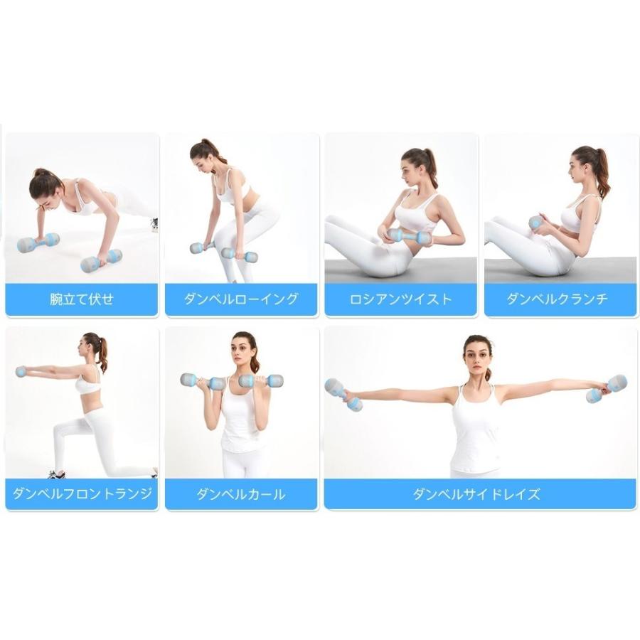 2色 ダンベル 重量調節可能 10KG（5kg×2セット）可変式ダンベル