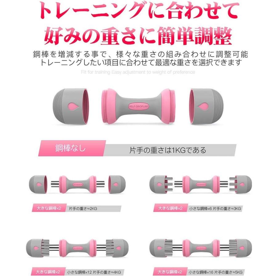 2色 ダンベル 重量調節可能 10KG（5kg×2セット）可変式ダンベル